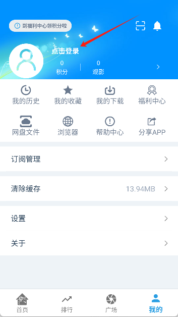 龙门视频手机版3.0.3