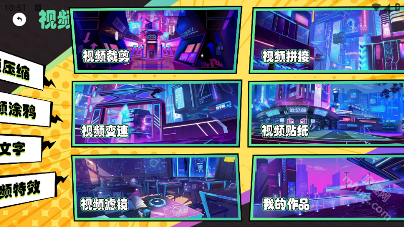 凹凸工坊