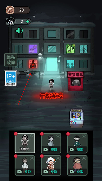 刷机之家