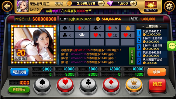 欢乐电玩城森林舞会版本