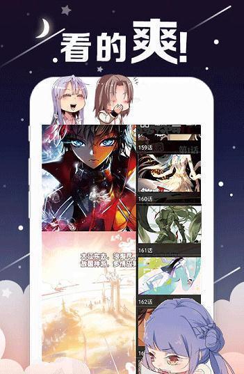 kindle漫画