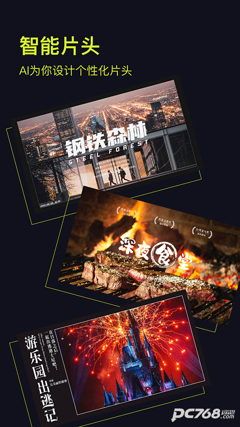 开拍action安卓版