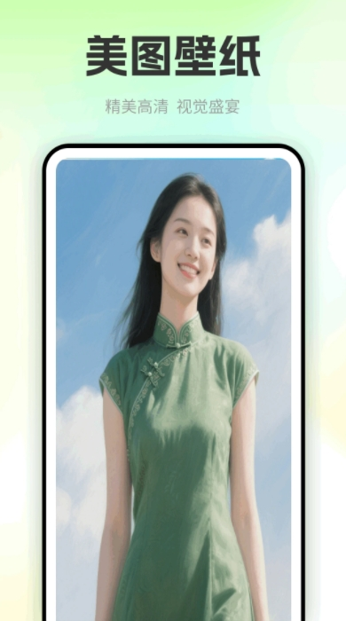 色虎相机app