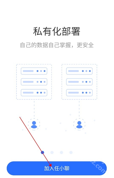 任小聊