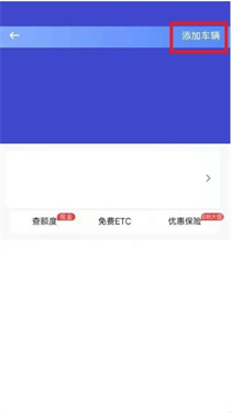 车旺大卡8.3.0旧版