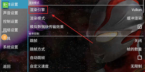 奥特曼格斗进化0全人物