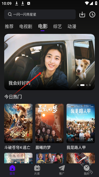 烟火视频app