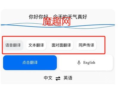 咪鼠ai
