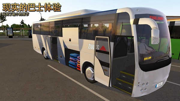 公交车模拟器无限金币版最新版游戏截图