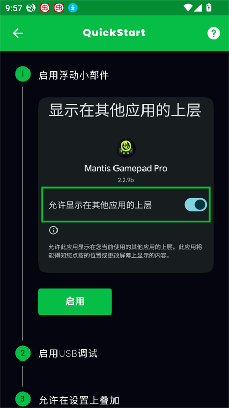 Mantis Gamepad Pro