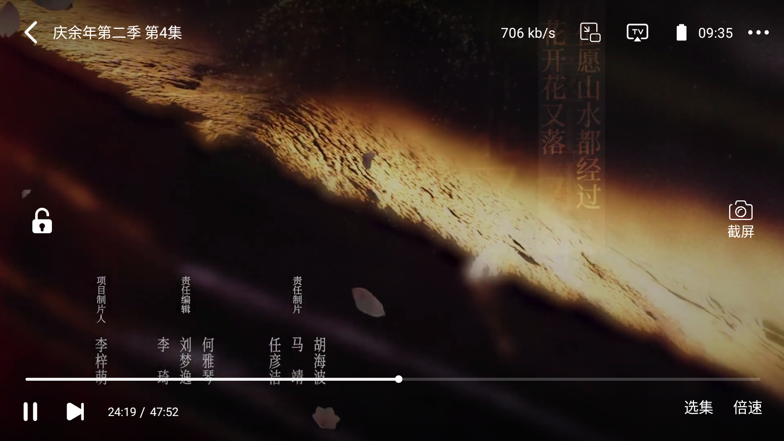 影视森林