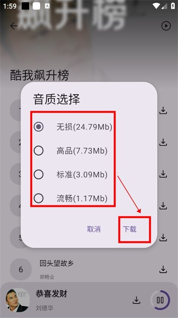 只音音乐