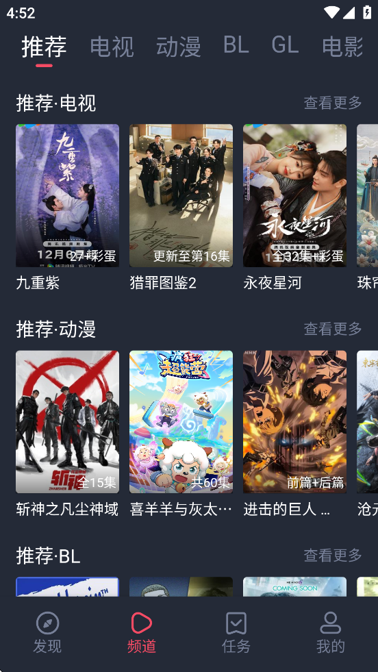 豚豚剧