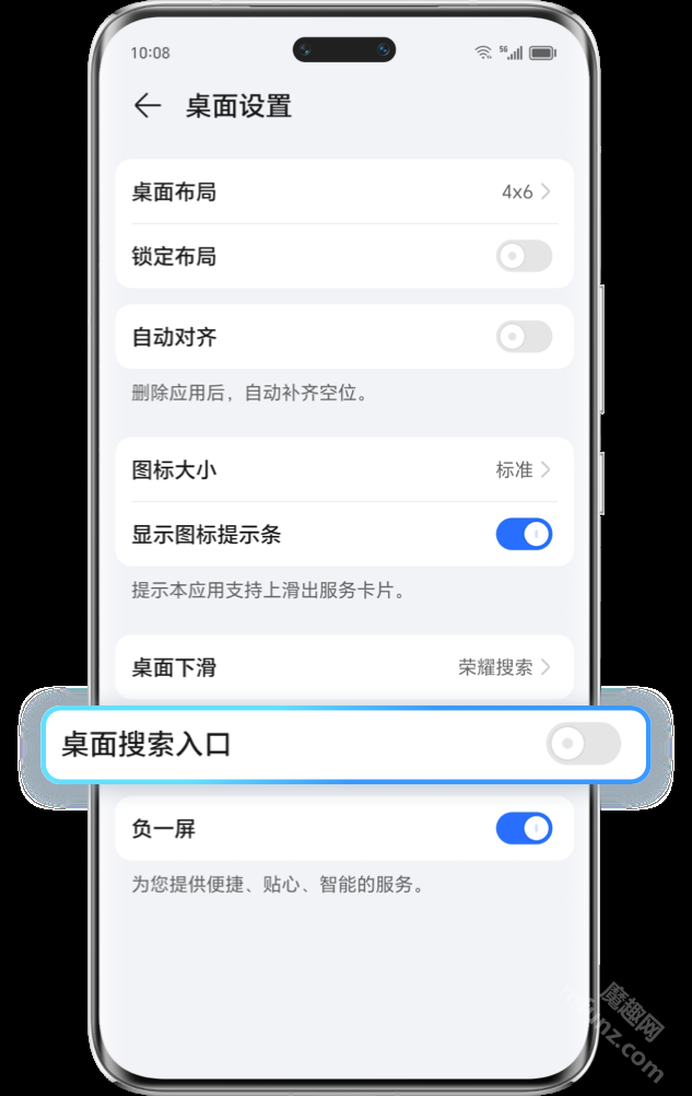 荣耀搜索APP
