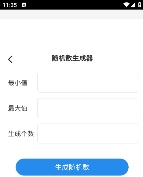 帮帮工具箱
