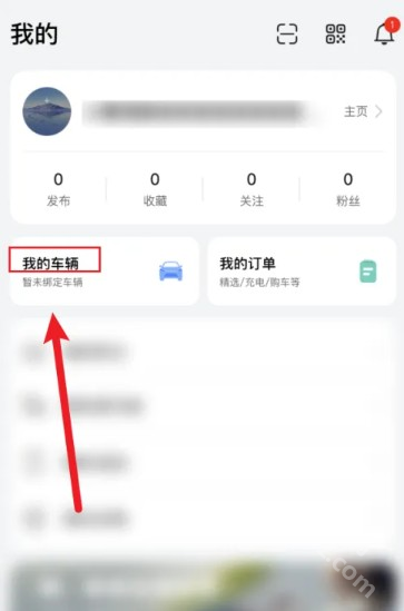 AITO汽车app