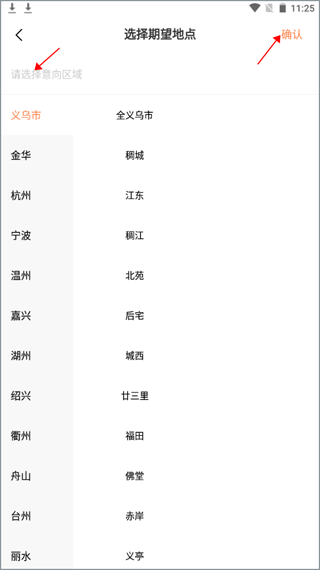 恒信人才网