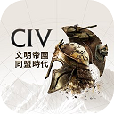 文明帝国同盟时代 1.42.8106