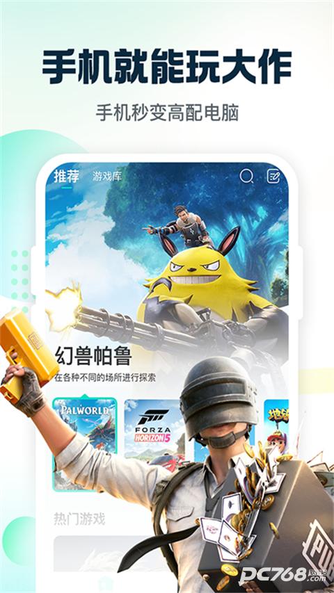小叨云游