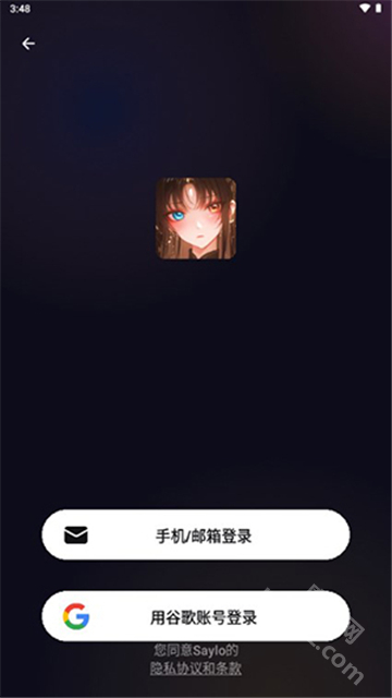 saylo新版本