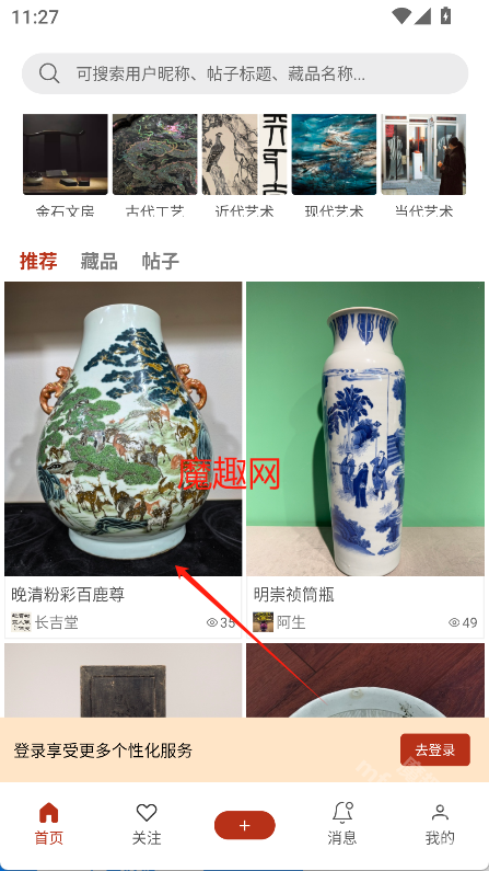 泓社app
