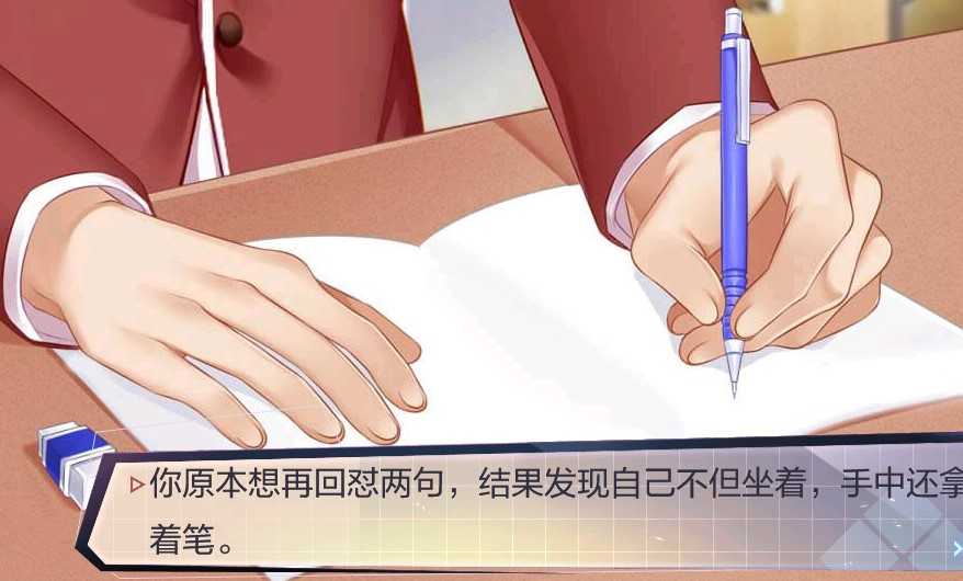 橙光重生之我是大佬最新内置菜单截图