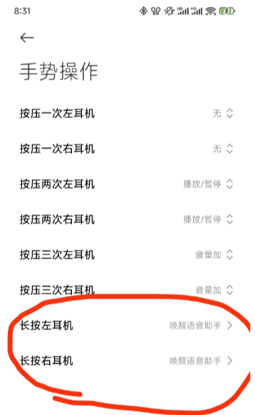 小米AI眼镜