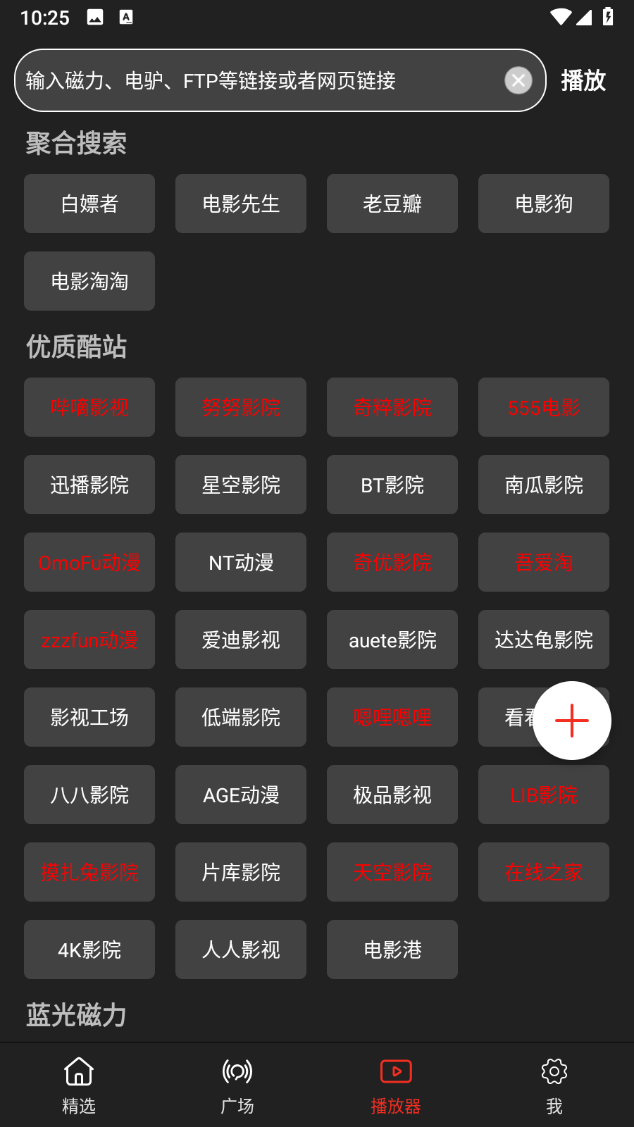 影视森林