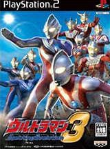奥特曼格斗进化3完整版 1.31.10