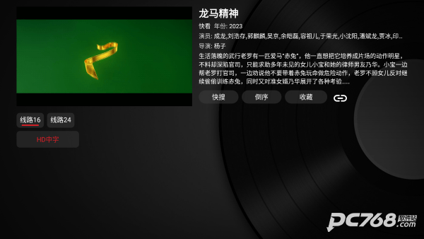 喵影视TV