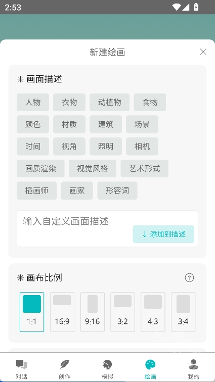 智谱AI