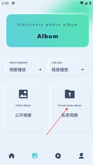 光影app