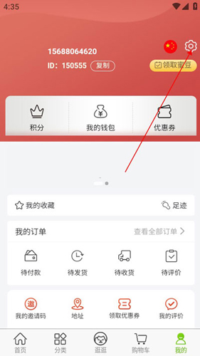 miaumall日本购物平台