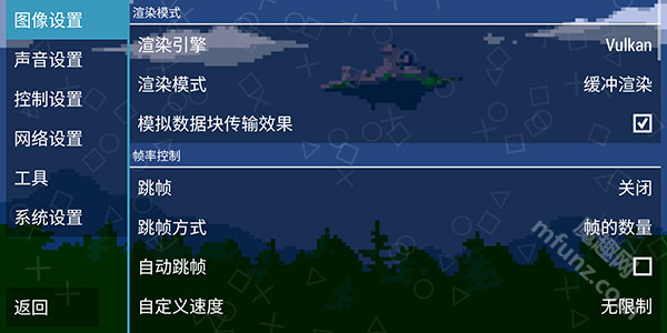 ppsspp黄金版
