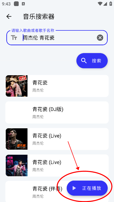 快乐下载