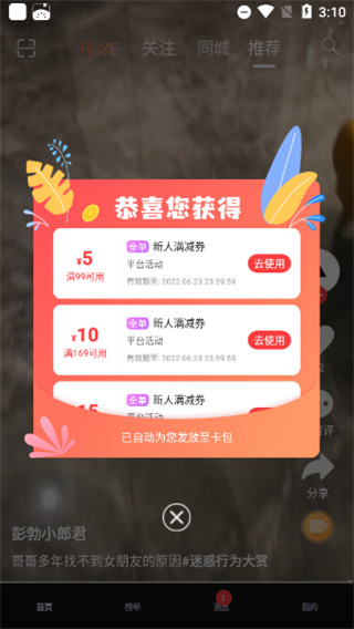 纸鸢app