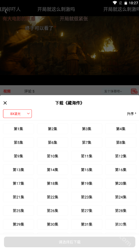 橘汁视频