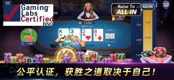八度棋牌