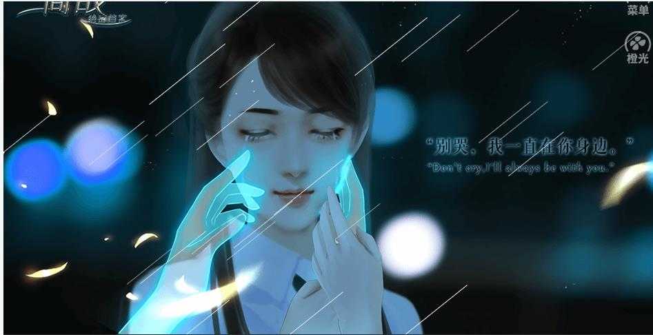 商战绝密档案内置菜单2021下载游戏截图