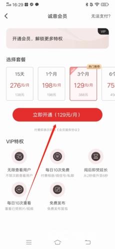 甜心世界