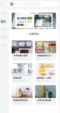 印条app