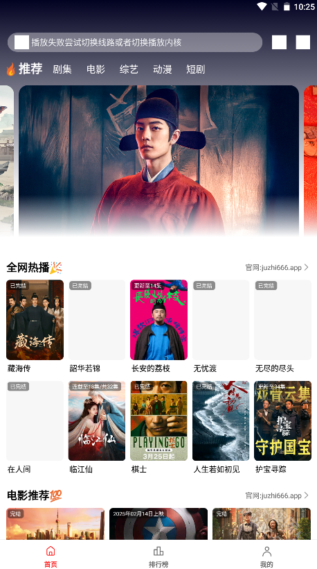 橘汁视频
