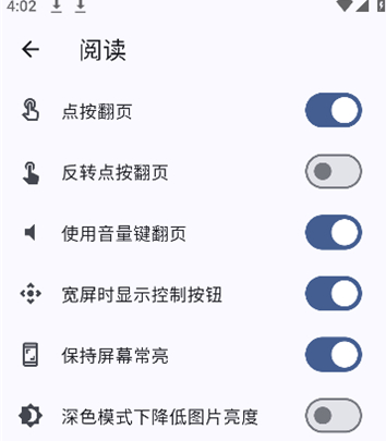 picacomic软件