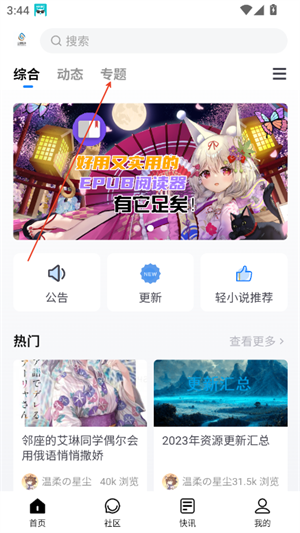 尘缘轻水