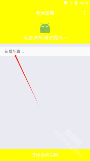 牢大体质刷火焰刀