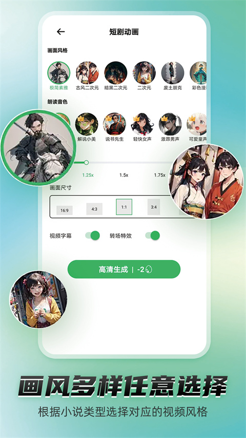 Pieces动画制作