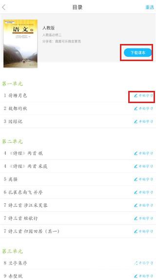 语文100分