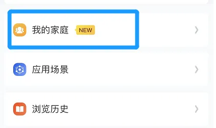 智慧中小学安卓版