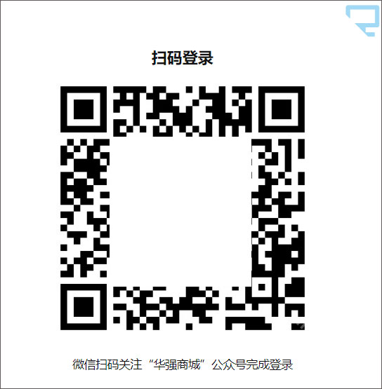 华强北商城app