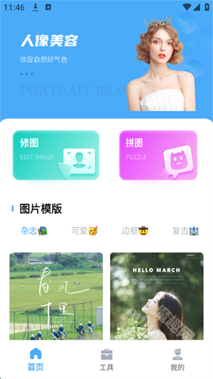 光厂